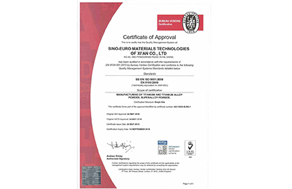 Sino-Euro Materials receives aerospace certification for its PREP metal powders